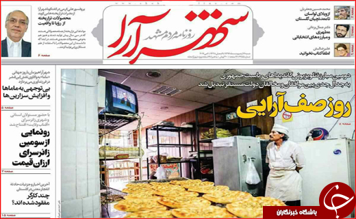 از آتش مظلومیت در گلستان تا شلیک روحانی به وعده های پوچ
