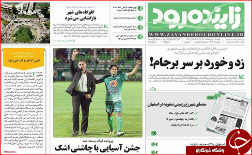 از آتش مظلومیت در گلستان تا شلیک روحانی به وعده های پوچ