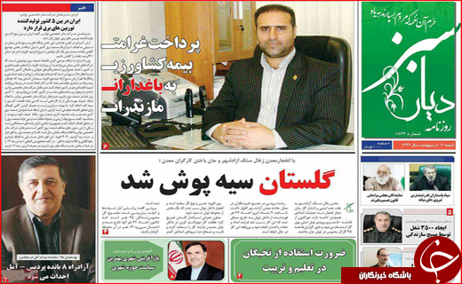 از آتش مظلومیت در گلستان تا شلیک روحانی به وعده های پوچ