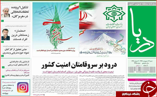 از آتش مظلومیت در گلستان تا شلیک روحانی به وعده های پوچ