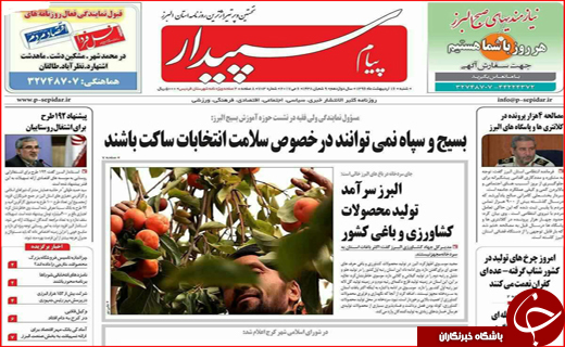 از آتش مظلومیت در گلستان تا شلیک روحانی به وعده های پوچ