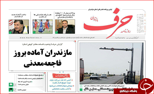 از آتش مظلومیت در گلستان تا شلیک روحانی به وعده های پوچ