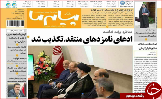 از آتش مظلومیت در گلستان تا شلیک روحانی به وعده های پوچ