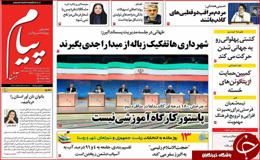 از آتش مظلومیت در گلستان تا شلیک روحانی به وعده های پوچ
