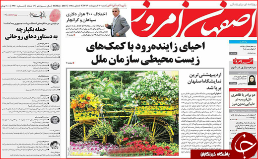 از آتش مظلومیت در گلستان تا شلیک روحانی به وعده های پوچ