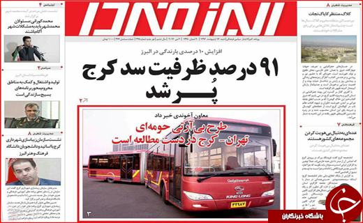 از آتش مظلومیت در گلستان تا شلیک روحانی به وعده های پوچ