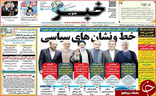 از آتش مظلومیت در گلستان تا شلیک روحانی به وعده های پوچ