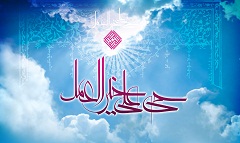اوقات شرعی 23 اردیبهشت ماه به افق سمنان