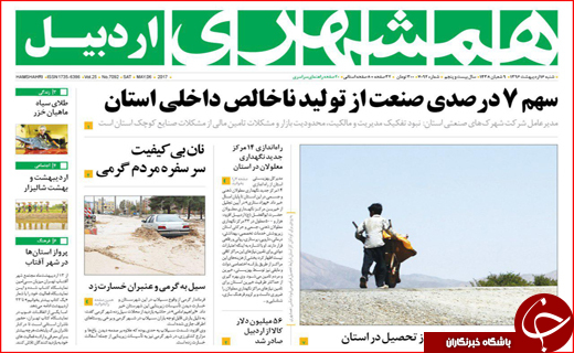 از آتش مظلومیت در گلستان تا شلیک روحانی به وعده های پوچ
