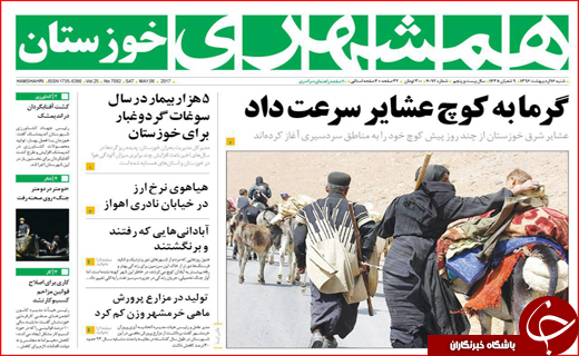 از آتش مظلومیت در گلستان تا شلیک روحانی به وعده های پوچ