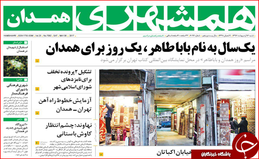 از آتش مظلومیت در گلستان تا شلیک روحانی به وعده های پوچ