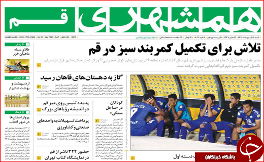 از آتش مظلومیت در گلستان تا شلیک روحانی به وعده های پوچ