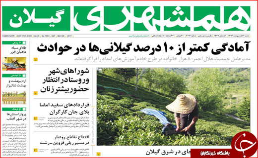 از آتش مظلومیت در گلستان تا شلیک روحانی به وعده های پوچ