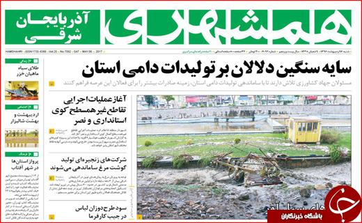 از آتش مظلومیت در گلستان تا شلیک روحانی به وعده های پوچ