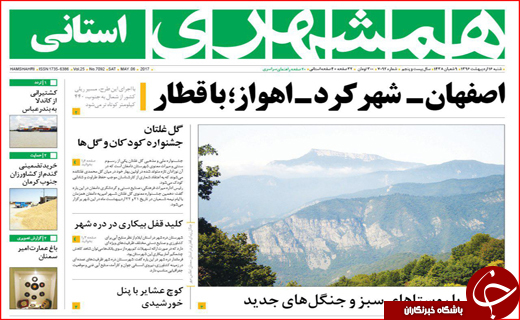 از آتش مظلومیت در گلستان تا شلیک روحانی به وعده های پوچ