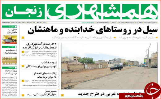 از آتش مظلومیت در گلستان تا شلیک روحانی به وعده های پوچ