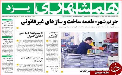از آتش مظلومیت در گلستان تا شلیک روحانی به وعده های پوچ