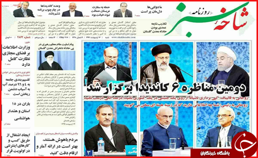 از تا