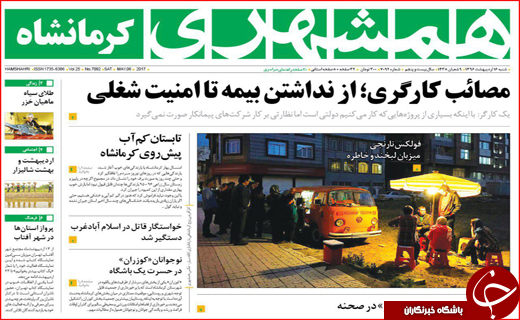 از آتش مظلومیت در گلستان تا شلیک روحانی به وعده های پوچ