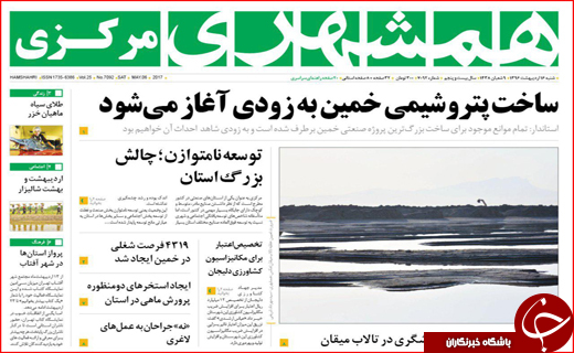 از آتش مظلومیت در گلستان تا شلیک روحانی به وعده های پوچ
