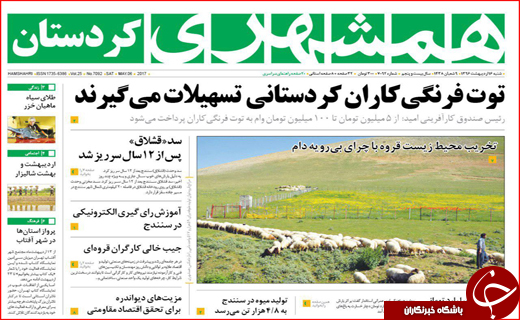 از آتش مظلومیت در گلستان تا شلیک روحانی به وعده های پوچ