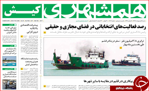 از آتش مظلومیت در گلستان تا شلیک روحانی به وعده های پوچ