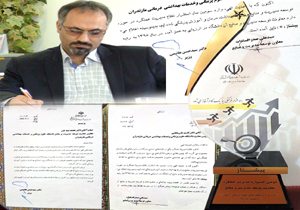 درخشش دانشگاه علوم پزشکی مازندران در ارزیابی عملکرد کشوری