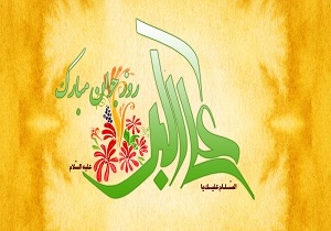 بسته ویژه شعری به مناسبت ولادت حضرت علی اکبر(ع)