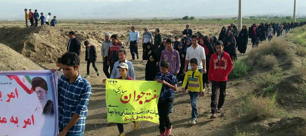 برگزاری همایش پیاده روی در ریحانشهر