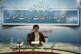 باشگاه خبرنگاران -حجت الاسلام رئيسى در ساختمان صداى سازمان صداوسيما حضور يافت+تصویر