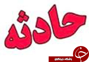 نگاهی گذرا به مهمترین رویدادهای 16 اردیبهشت در مازندران