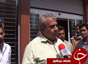 تجمع سپرده گذاران موسسه مالی و اعتباری کاسپین درزاهدان