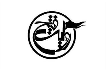 بیانات رهبر معظم انقلاب در &laquo;من انقلابی&zwnj;ام&raquo;
