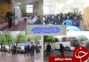 اعزام مددجویان کمیته امداد به عتبات عالیات