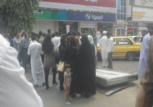 خشم سپرده‌گذاران مؤسسه کاسپین در زاهدان + تصاویر