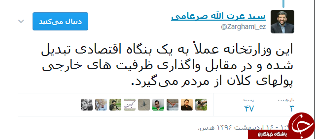 ضرغامی: وزارت ارتباطات کم فروشی می کند