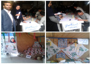 عشق ماندگار در گلوگاه