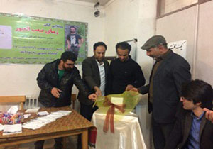رونمایی کتاب زیبای صعب العبور