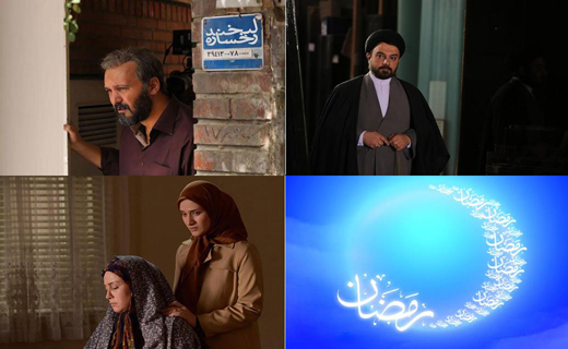 سریالهایی که رمضان 96 در قاب تلویزیون میبینید + تصاویر سریالهایی که رمضان 96 در قاب تلویزیون میبینید + تصاویر