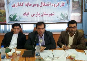 فعالیت 22پروژه اقتصادی راکد در پارس آباد
