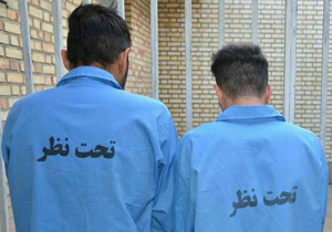 دستگیری سارقان مسلح خودروهای لوکس در  زاهدان