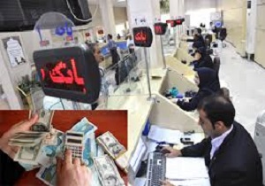 اقدام سریع بانک‌های عامل برای توزیع تسهیلات سرمایه در گردش