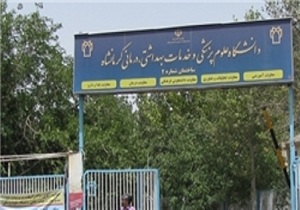برگزاری کارگاه آموزشی امداد