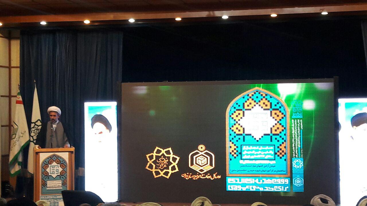 بسیاری از موضوعات فرهنگی و اقتصادی با توجه بیشتر به موضوع وقف مرتفع می&zwnj;شود