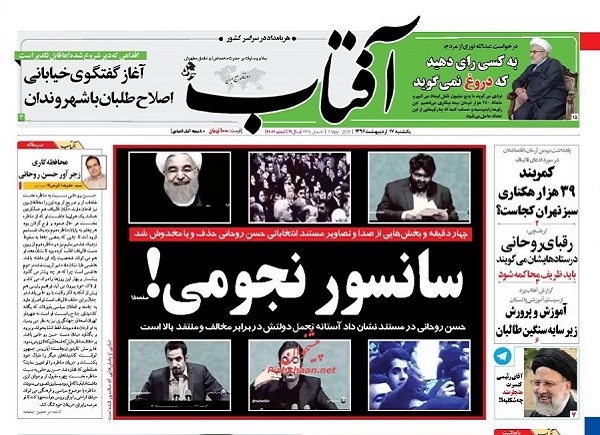 از ..... تا ......