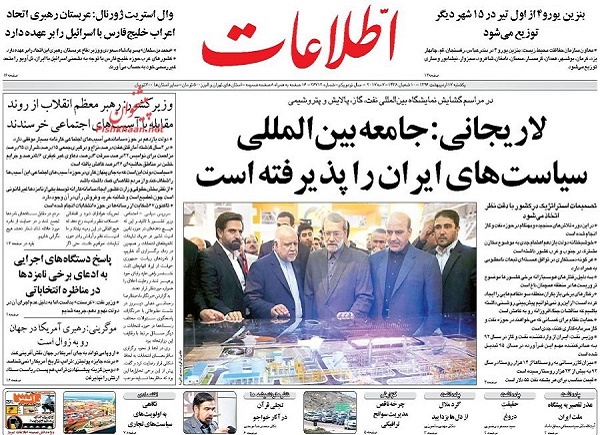 از ..... تا ......