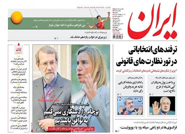 از ..... تا ......