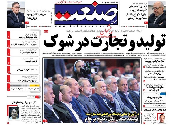 از ..... تا ......