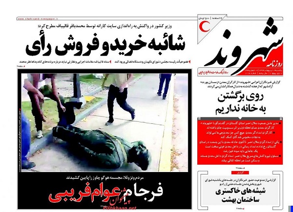 از ..... تا ......