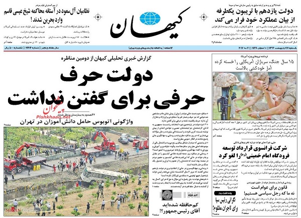 از ..... تا ......